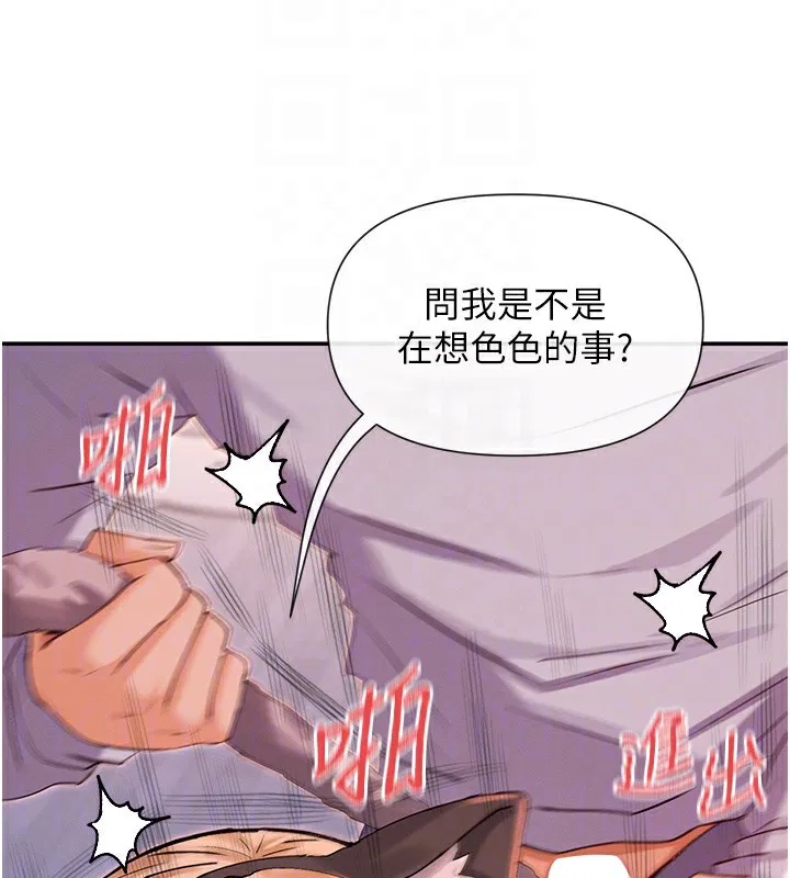 第29話