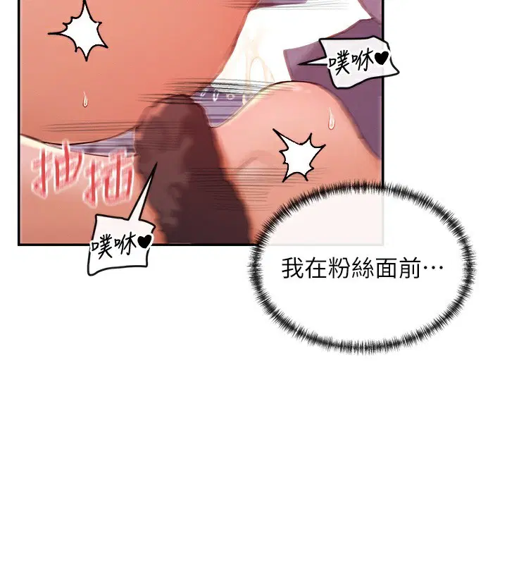 第29話