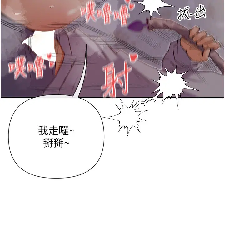 第29話