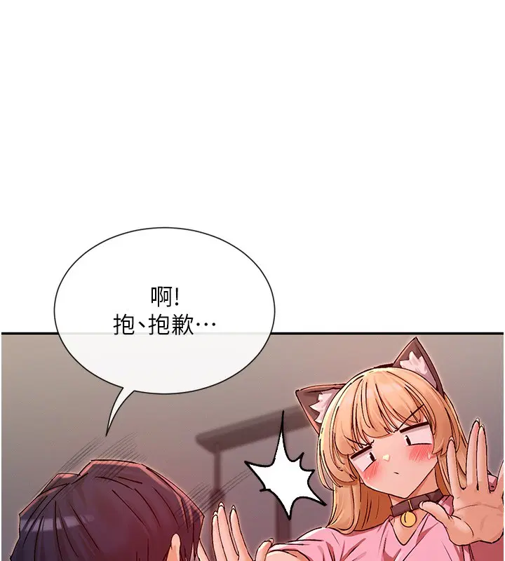 第29話