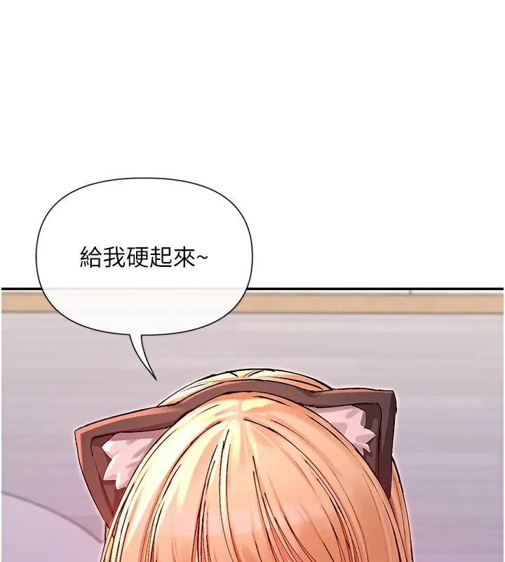 第29話