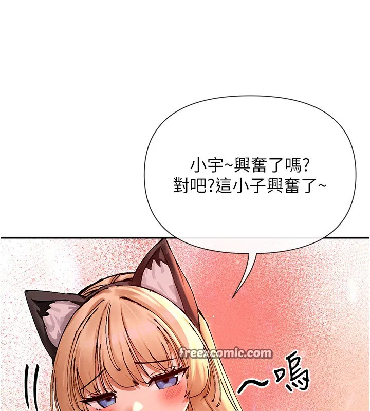 第29話