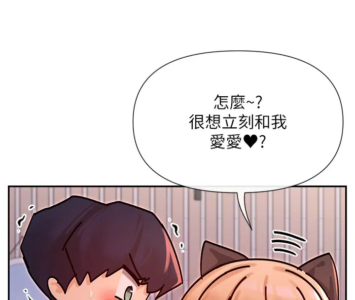 第29話