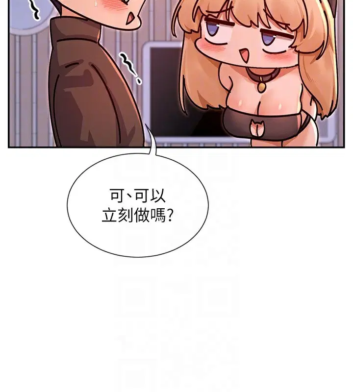 第29話
