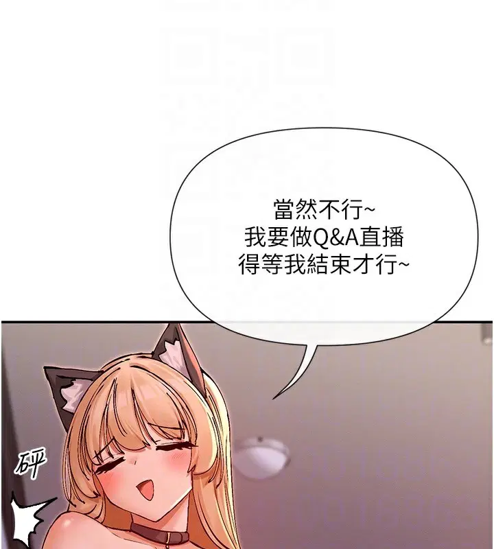 第29話