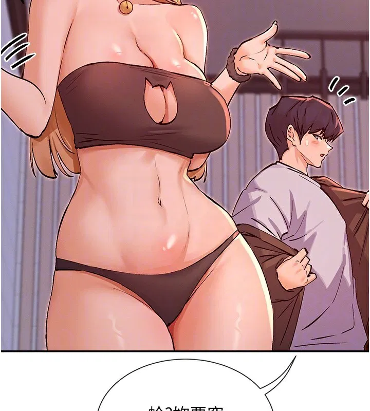 第29話