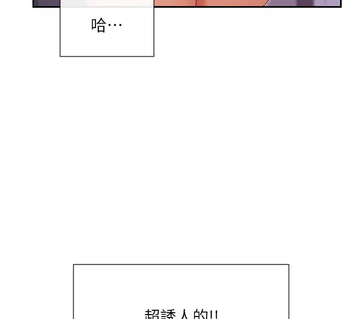 第29話