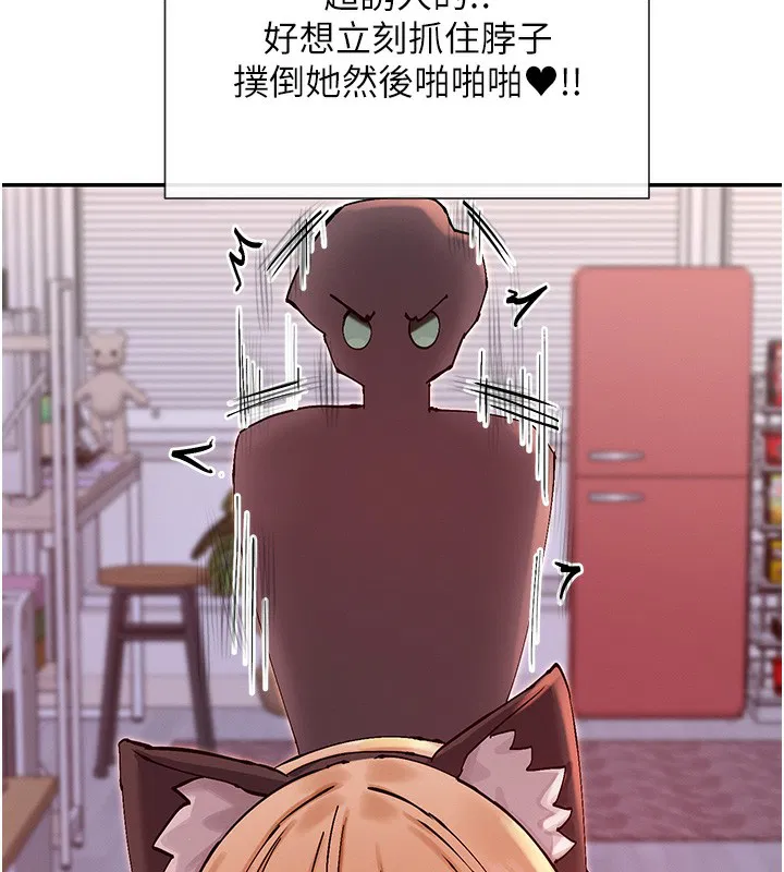 第29話