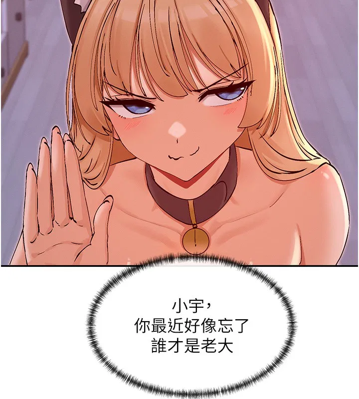 第29話