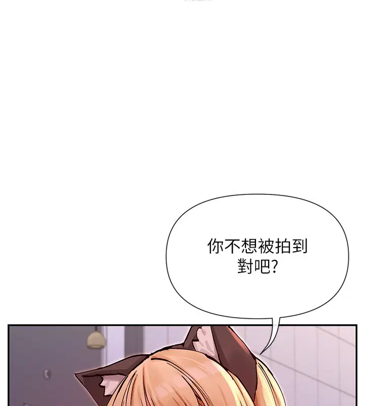 第29話