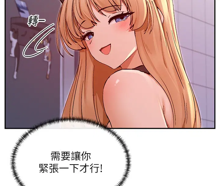 第29話