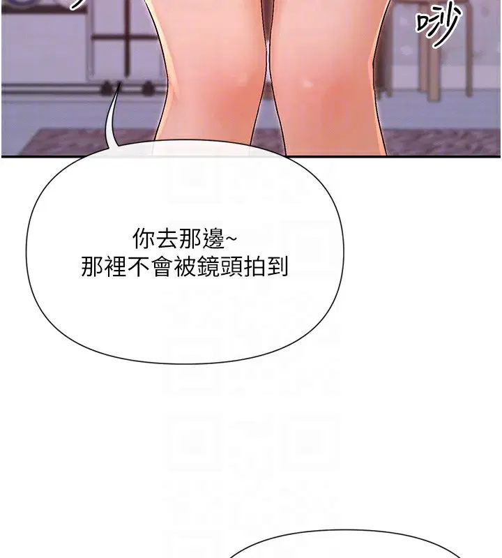 第29話