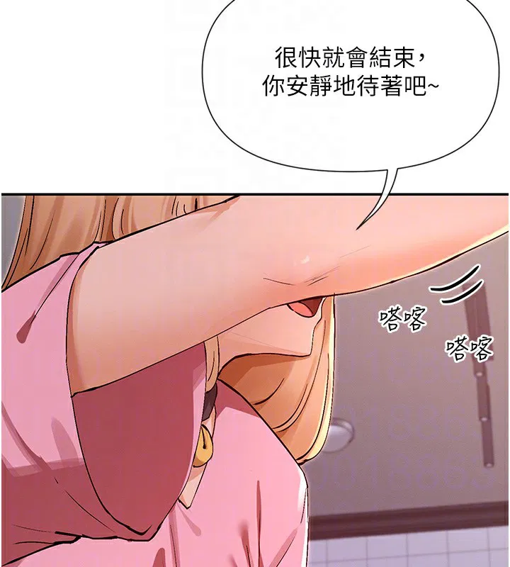 第29話