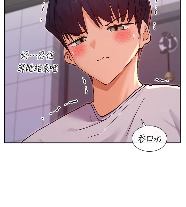 第29話