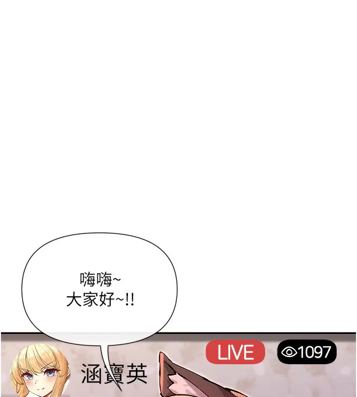 第29話