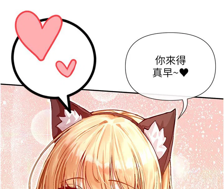 第29話