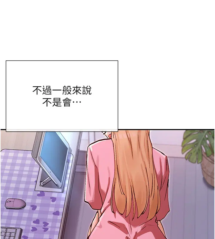 第29話