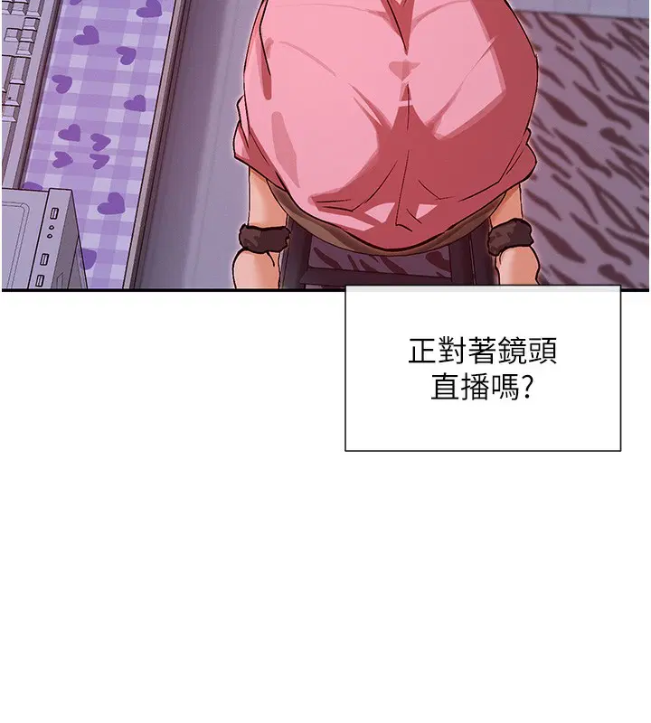 第29話