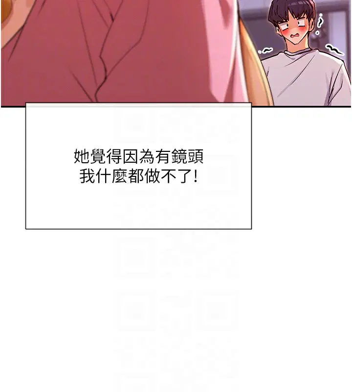 第29話