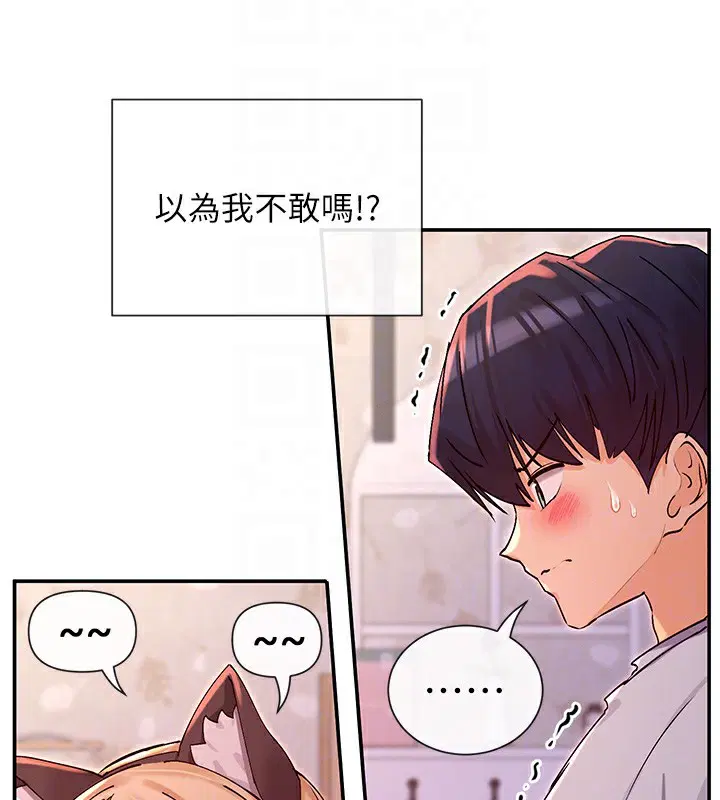 第29話