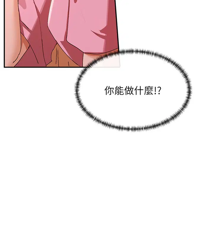 第29話