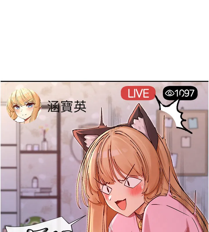 第29話