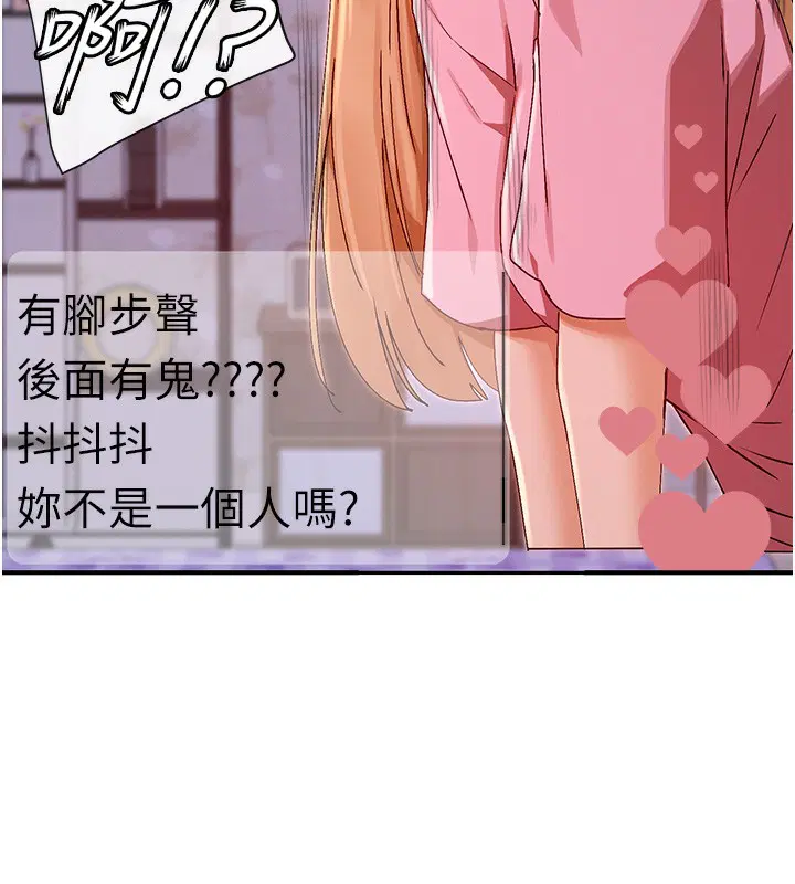 第29話