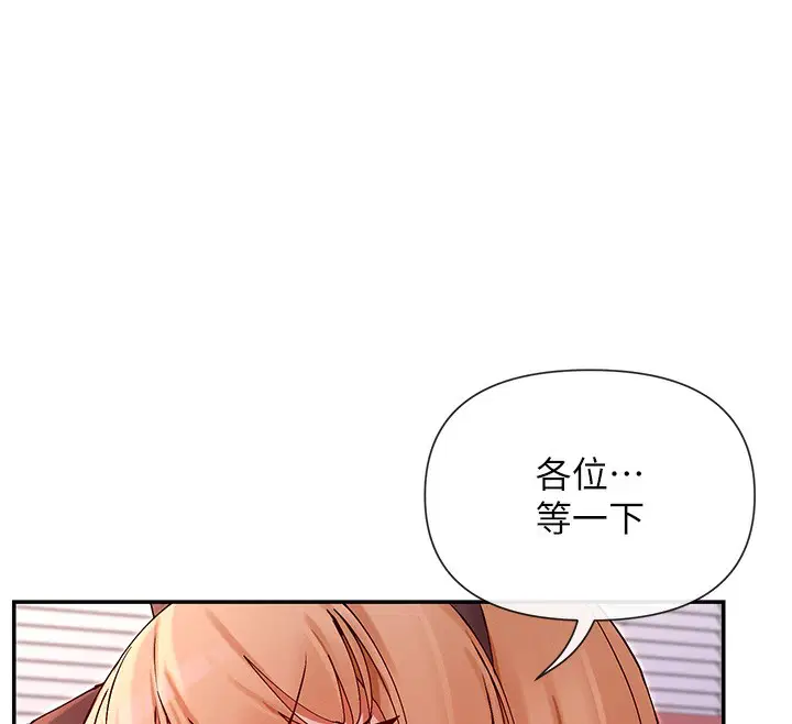 第29話