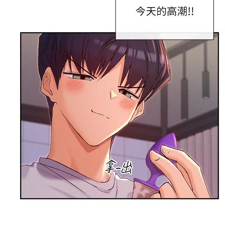第29話