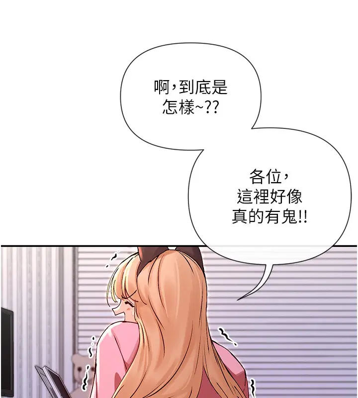 第29話