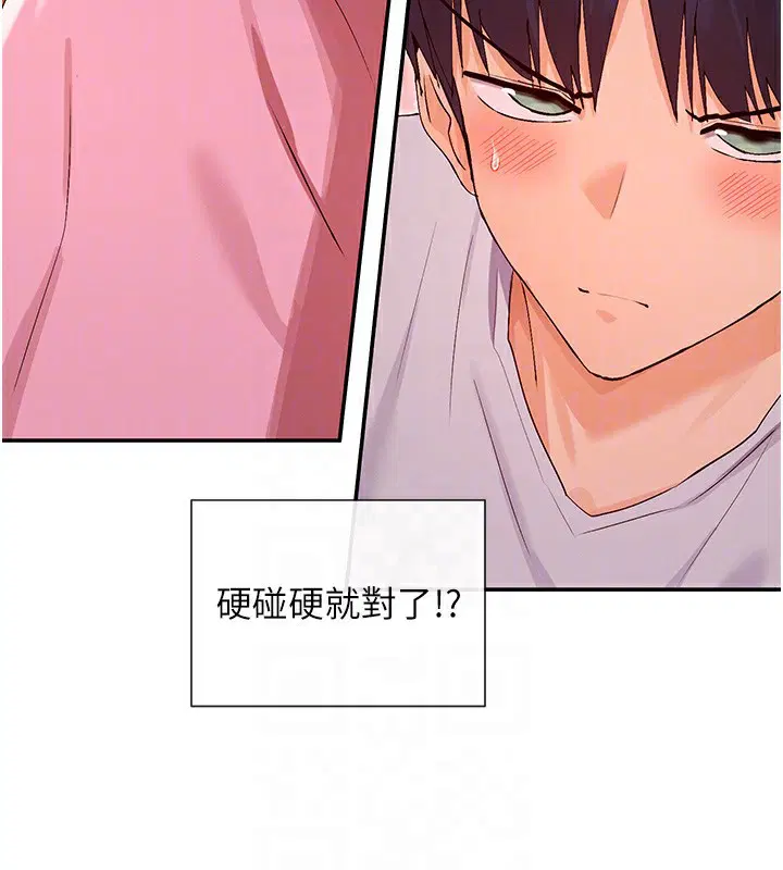 第29話