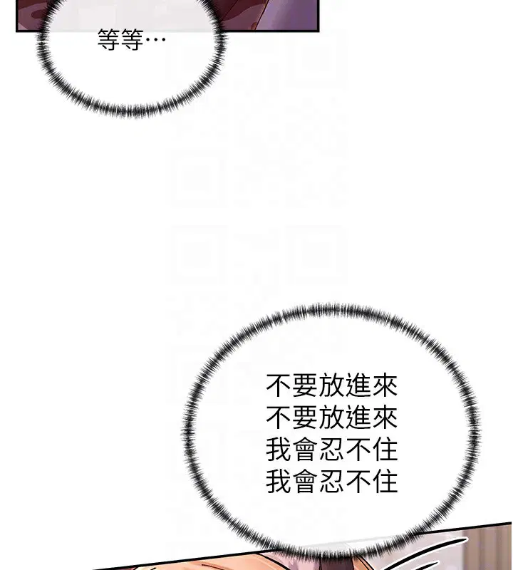 第29話