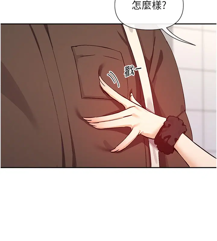 第29話