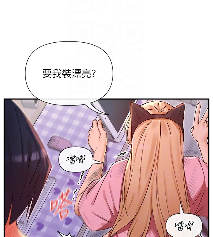 第29話