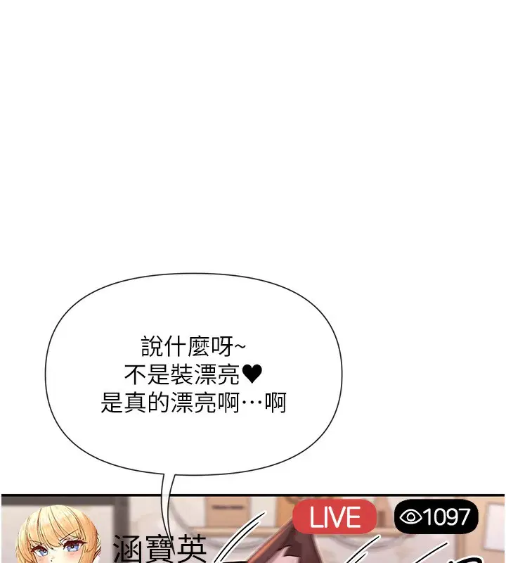 第29話