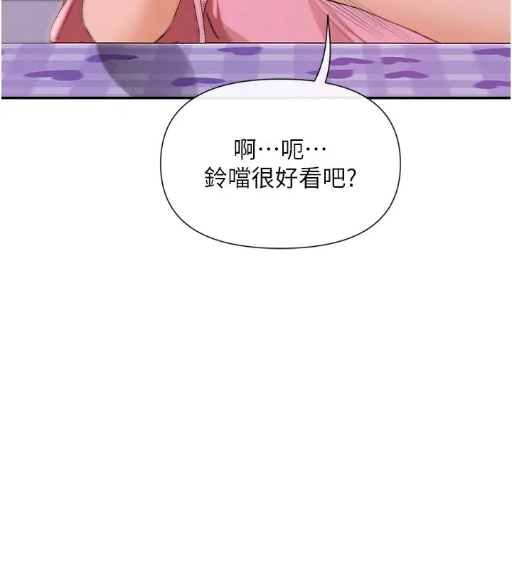 第29話