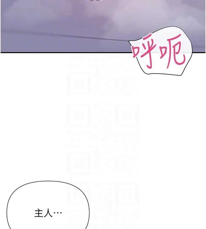 第30話