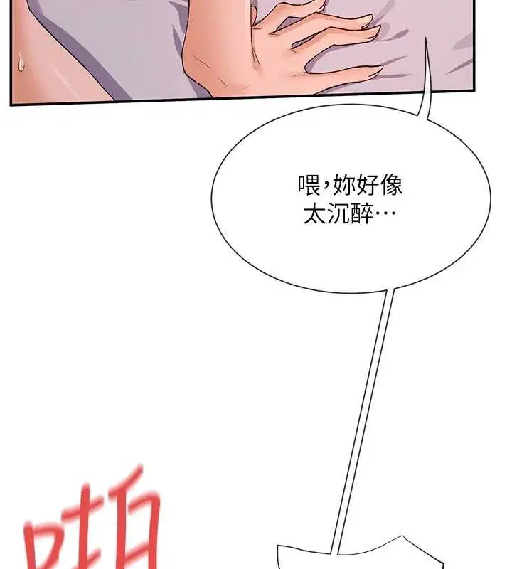 第30話