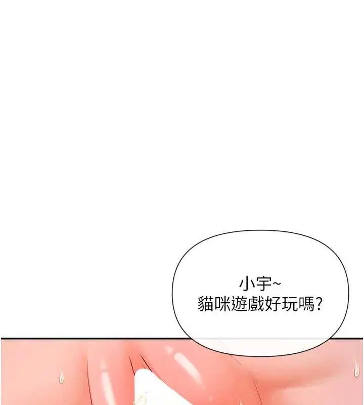 第30話