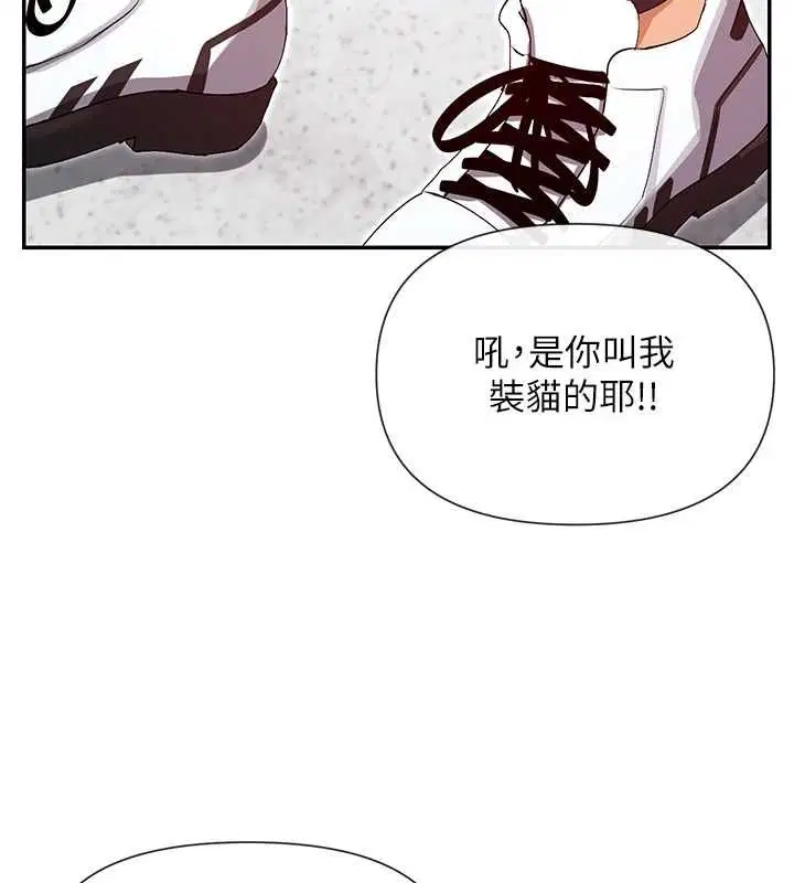 第30話