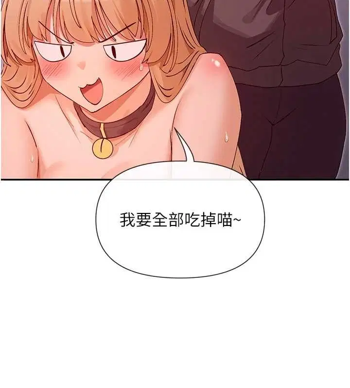 第30話