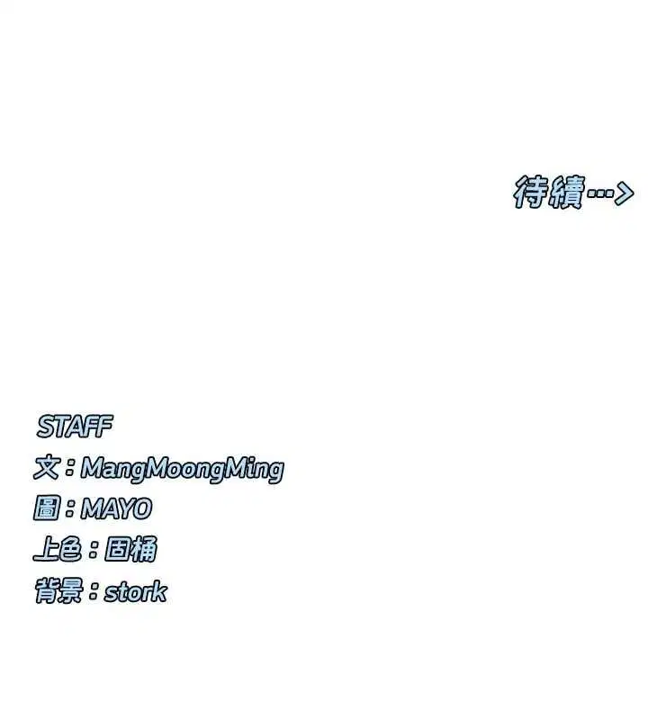 第30話