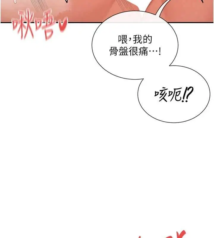 第30話