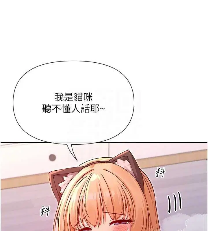 第30話