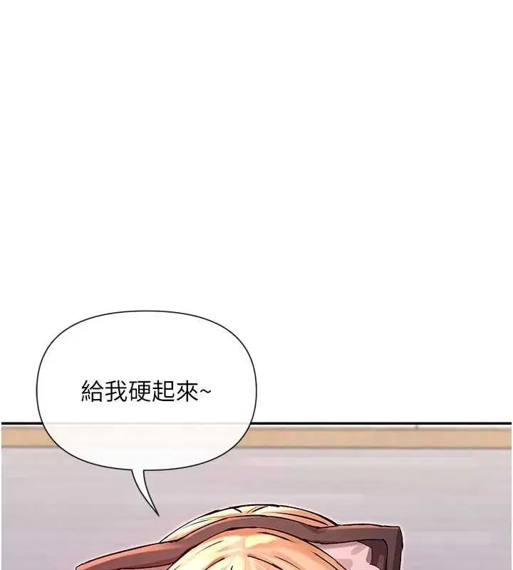 第30話