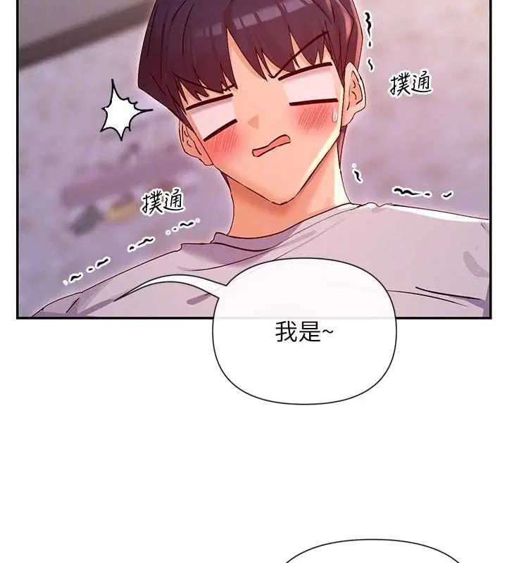 第30話