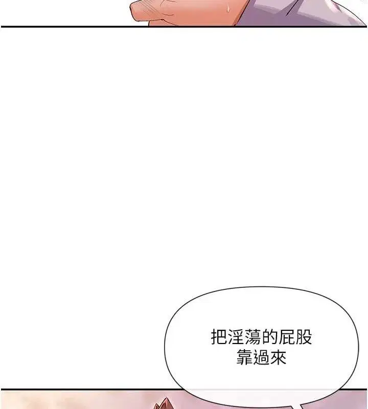 第30話