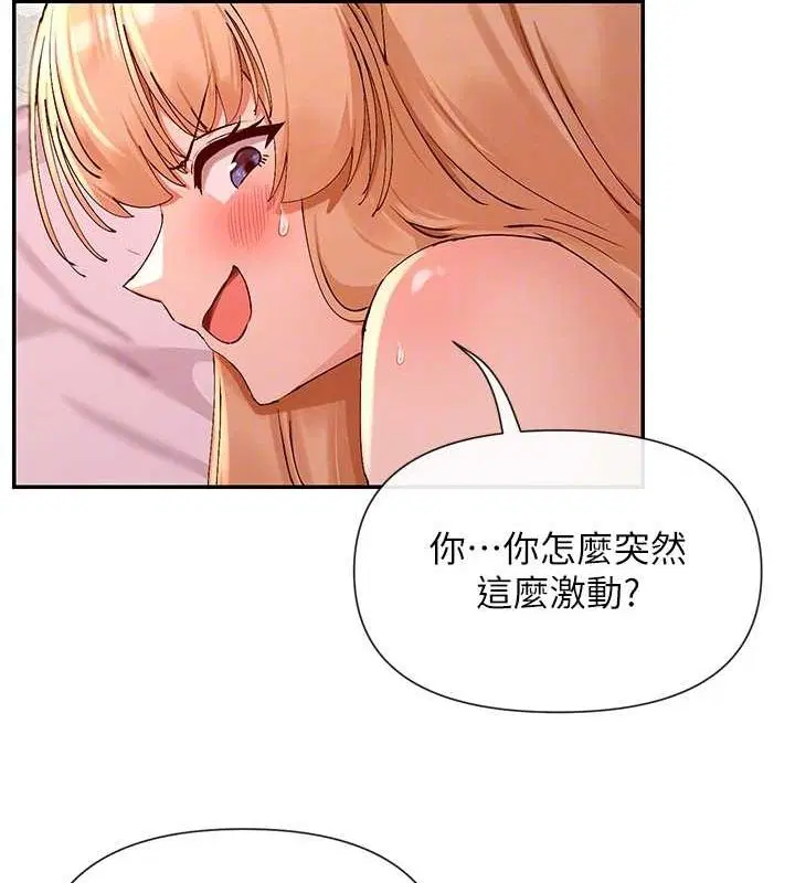 第30話