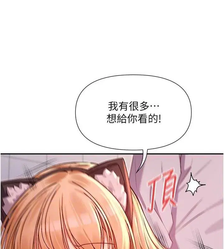 第30話