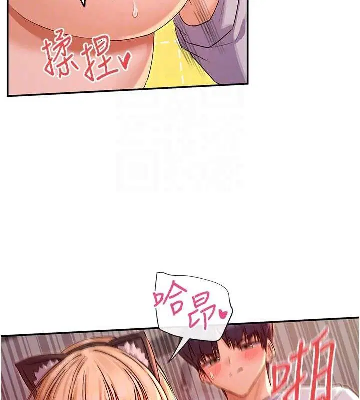 第30話